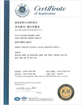 ISO14001